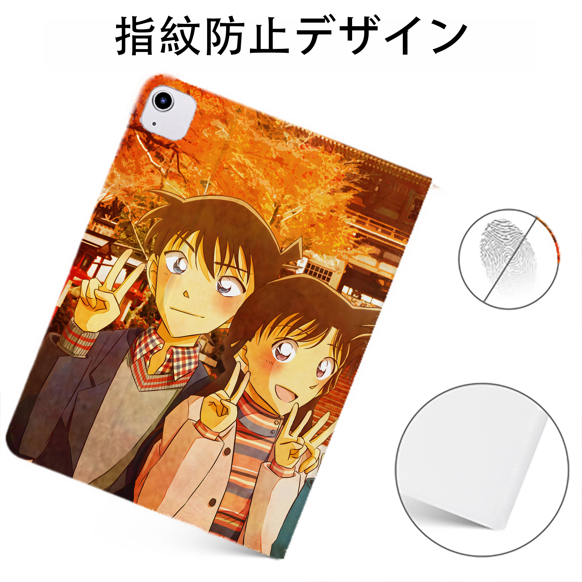 （画像用） 名探偵コナン Detective Conan IPadケース ペンホルダー付き ブックスタイルデザイン